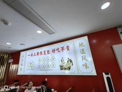 -陈寔包子王·卤煮小肠·京味小吃(龙潭店)