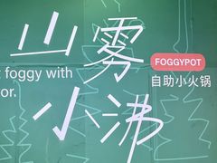 -万达广场(济南魏家庄店)
