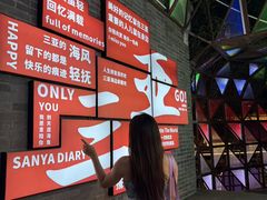 -三亚红色娘子军演艺公园景区