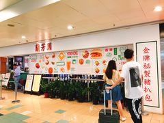 -兰芳园(上环店)
