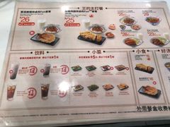 菜单-永和大王(茉莉上新·星塘街店)