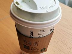 樱花草莓茶拿铁-星巴克(深圳港隆城分店)