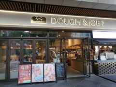 -Dough&Joe团憩(瑞虹天地月亮湾店)
