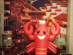 -苏州观园琉苏酒店-168西餐厅