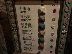 -迪士尼小镇