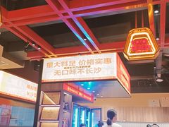 -铁胖子口碑长沙菜·龙虾烧烤(赤岗社区店)
