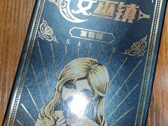 -汇佳桌游剧本咖啡馆(万体馆旗舰店)