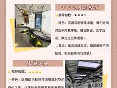 -厦门方特梦幻王国