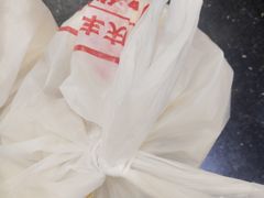 -庆丰包子铺(金沟河桥店)