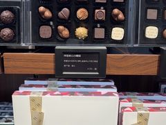 -Laderach 莱德拉(上海环贸iapm店)