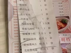 -潮福城大酒楼·潮粤菜·港式点心(阳光城店)