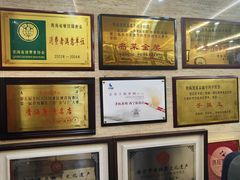 -清真·益鑫羊肉手抓馆(花园北街店)