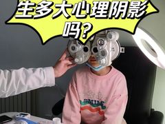 -中科优视医学研究院·验光配镜·近视防控