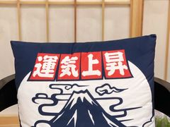 -江户前寿司(好运街店)