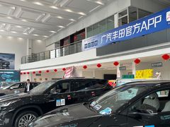 -永达广汽丰田店