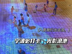 -宁波杉井奥特莱斯广场