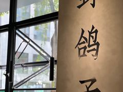 -野鸽子咖啡(中航店)