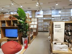 -MUJI无印良品(恒隆广场店)