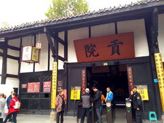 -清代四川贡院