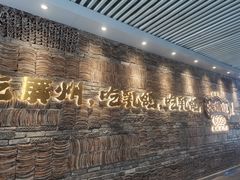 门面-大鸽饭(北京路店)