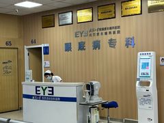 -武汉大学附属爱尔眼科医院(湖北总院)