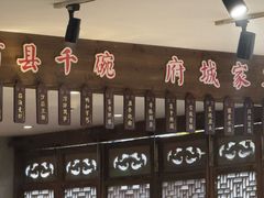 -荣家小吃(紫阳街店)