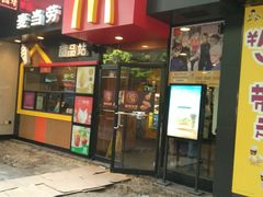 门面-麦当劳(中山八路店)