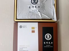-好利来(武汉新天地店)