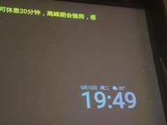 -富足轩·健康派(东港店)