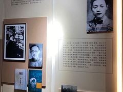 -巴金故居