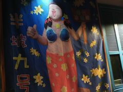 -半坡九号老挝冰咖啡