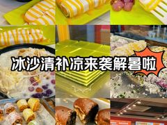 -129老爸茶丨清补凉