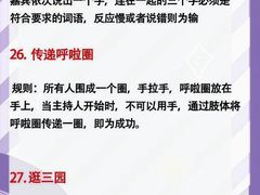 -里堂派对·独栋团建聚会小院轰趴馆(三圣乡店)