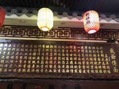 -金杨拉面王小吃面馆·牛三宝面·红烧牛肉粉