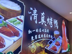 -紫光园(劲松店)