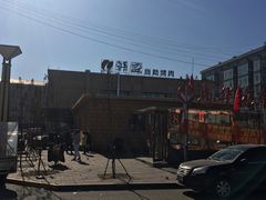 -韩盛·盛江山自助料理(学院路江北大学城店)