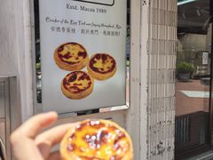 -安德鲁饼店(总店)