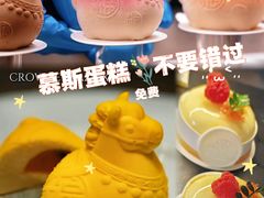 -西安皇冠假日酒店·朱雀咖啡厅