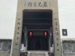 -严子陵钓台(富春江小三峡)