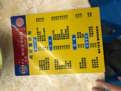 -周记蟹仔粉(侨港风情街店)