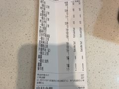 -白氏兄弟烧烤(富康路总店)