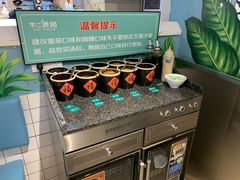 -不二烫捞麻辣烫(白云凯德店)