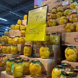 浑南仓储式超市