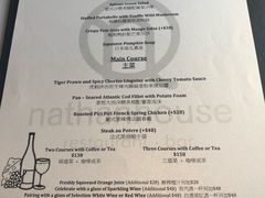 菜单-Nathanhouse