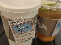-茶月山·潮汕工夫茶饮(乐峰广场店)
