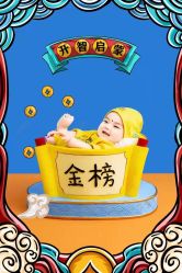 -金色童年儿童摄影(中海店)