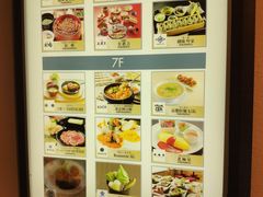 -O1O1丸井百货(难波店)