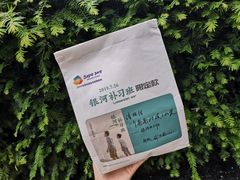 -爸爸糖手工吐司(贵阳花果园购物中心店)