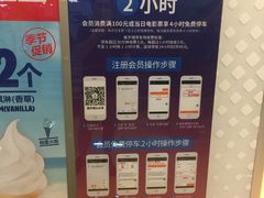 -银泰百货(厦门国贸中心店)
