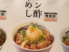 -札幌电视塔